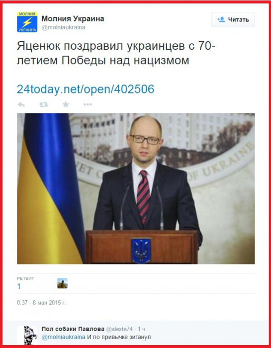 "Мыздобулы" в картинках. Смешных и не очень...11-05-2015