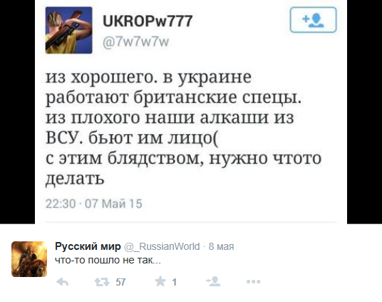 "Мыздобулы" в картинках. Смешных и не очень...11-05-2015