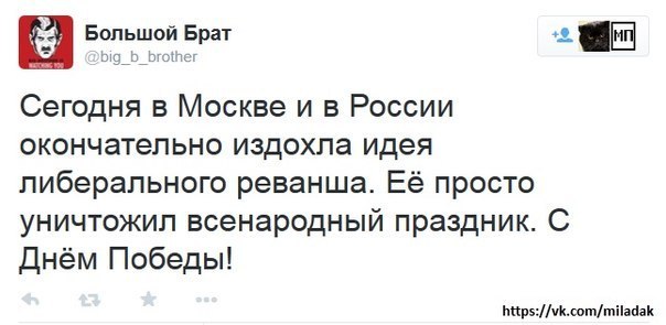 "Мыздобулы" в картинках. Смешных и не очень...11-05-2015