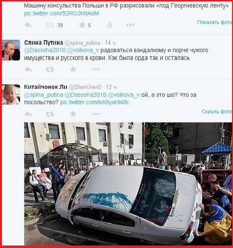 "Мыздобулы" в картинках. Смешных и не очень...11-05-2015