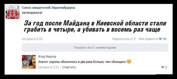 "Мыздобулы" в картинках. Смешных и не очень...11-05-2015