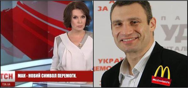 "Мыздобулы" в картинках. Смешных и не очень...11-05-2015