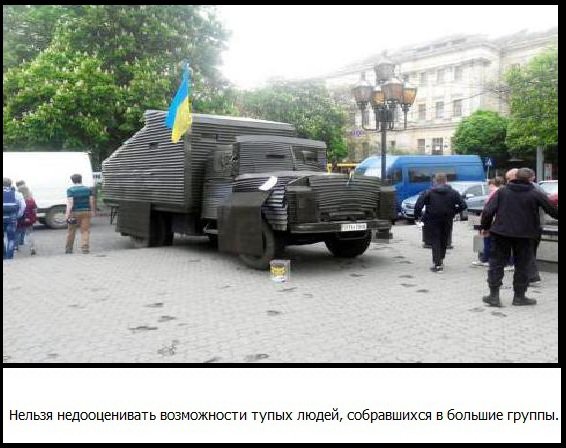 "Мыздобулы" в картинках. Смешных и не очень...11-05-2015