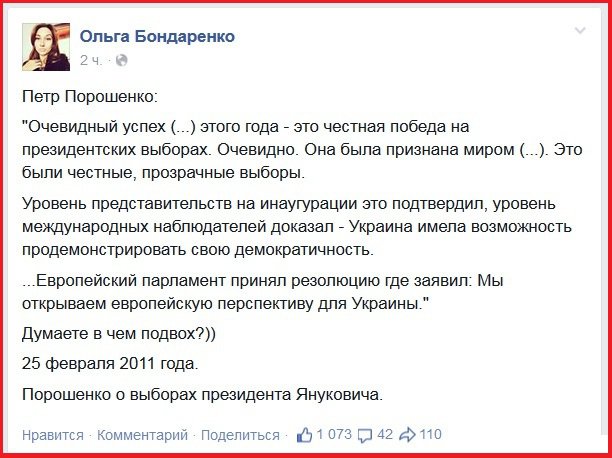 "Мыздобулы" в картинках. Смешных и не очень...11-05-2015