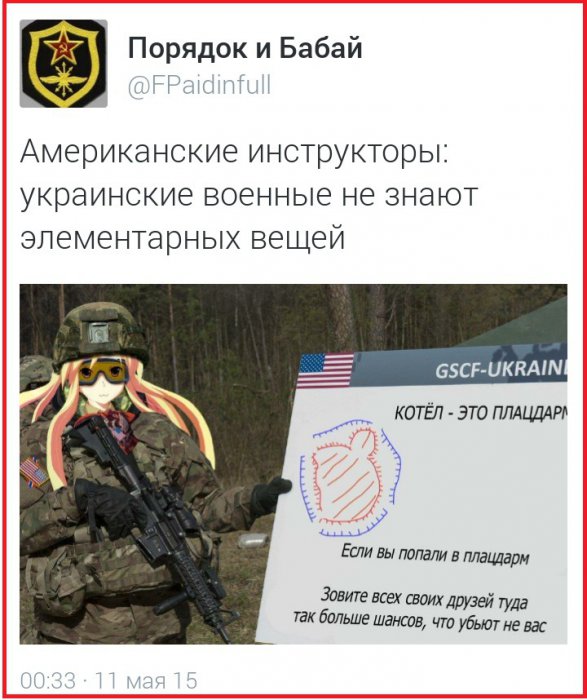 "Мыздобулы" в картинках. Смешных и не очень...11-05-2015