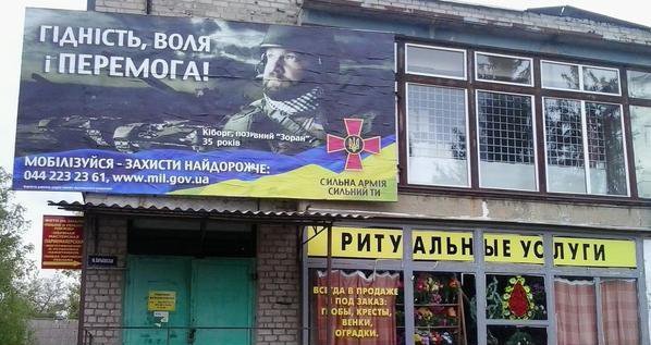 "Мыздобулы" в картинках. Смешных и не очень...11-05-2015