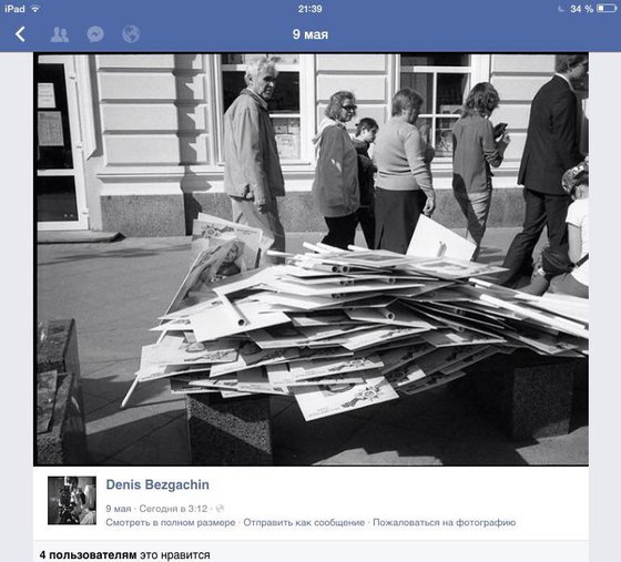 Портреты героев на дороге: Что было на самом деле с "Бессмертным полком" Портреты героев на дороге: Что было на самом деле с "Бессмертным полком"