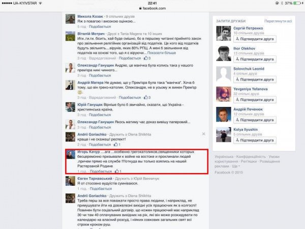 Киевский судья призвал сажать майдаунов за разжигание гражданской войны Киевский судья призвал сажать майдаунов за разжигание гражданской войны