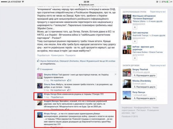 Киевский судья призвал сажать майдаунов за разжигание гражданской войны Киевский судья призвал сажать майдаунов за разжигание гражданской войны