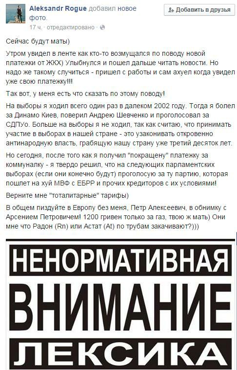 Рубрика: Что то пошло не так.