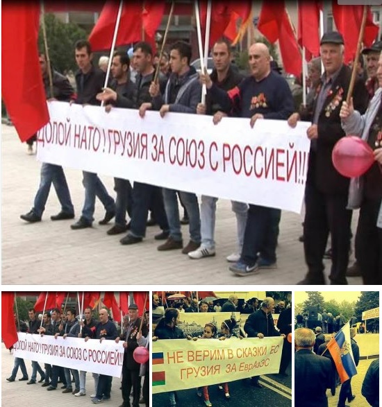 Грузины шо то задумали! Грузины шо то задумали!