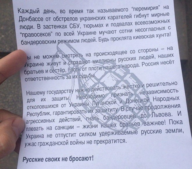 Сводки от ополчения Новороссии 12.05.2015 Сводки от ополчения Новороссии 12.05.2015