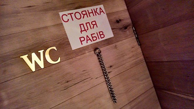 В киевском пабе «Каратель» угощают «Ополченцами на гриле» В киевском пабе «Каратель» угощают «Ополченцами на гриле»