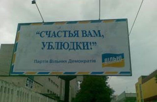 Потерянная Украина и вернувшаяся Россия