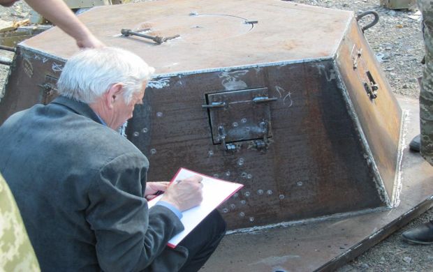 Укроп-броня