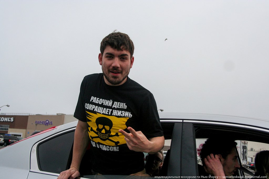 Как на Брайтоне прошел автопробег посвященный Дню Победы и чем все кончилось Как на Брайтоне прошел автопробег посвященный Дню Победы и чем все кончилось