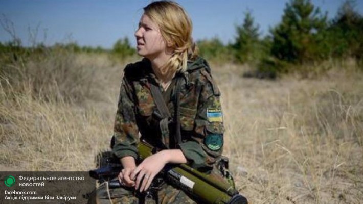 Обвиняемая в убийстве беркутовцев Вита Заверуха объявила голодовку