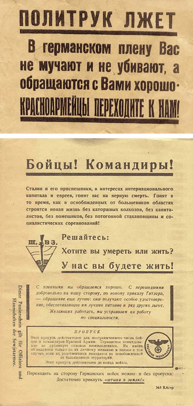 Преемственность Преемственность