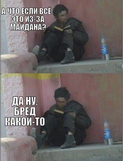 Яресько: из-за требований МВФ миллионы украинцев могут стать бездомными Яресько: из-за требований МВФ миллионы украинцев могут стать бездомными