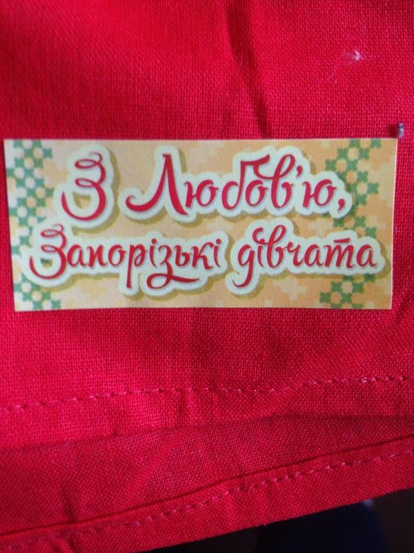 В Запорожье шьют боевые бандеровские трусы В Запорожье шьют боевые бандеровские трусы