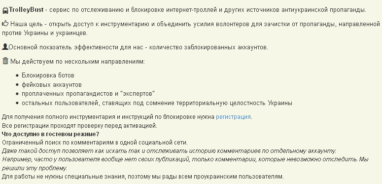 Атас! Укры начинают беспощадную резню в инете Атас! Укры начинают беспощадную резню в инете