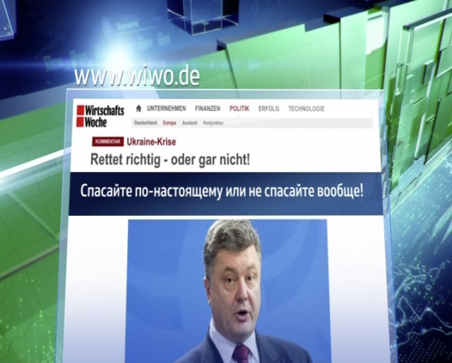 Украина. Три недели до дефолта Украина. Три недели до дефолта