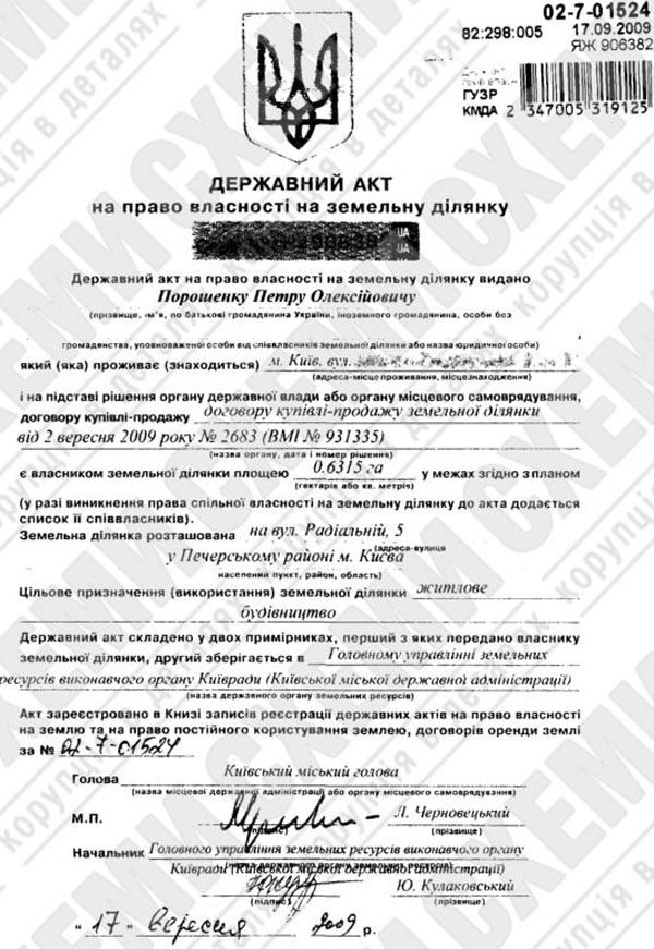 Запад сливает Петю?