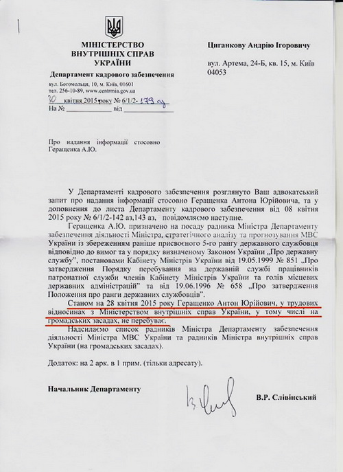 Владимир Скачко. От «Арматы» до ленты. Послевкусие победы