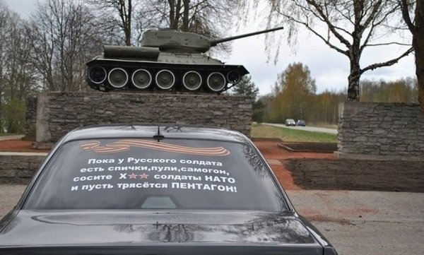 Почему НАТО боится России Почему НАТО боится России