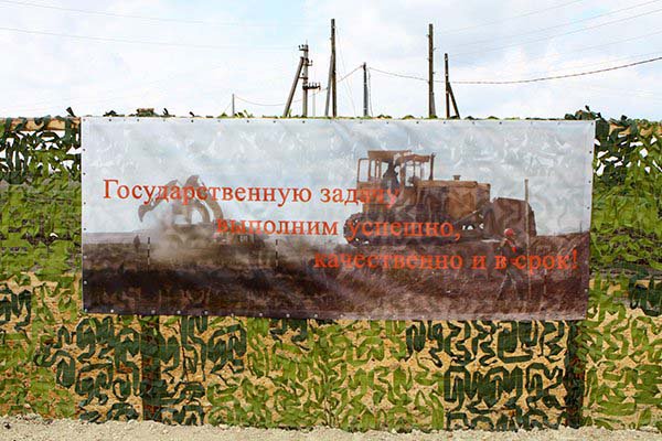 Как строят железную дорогу в обход Украины Как строят железную дорогу в обход Украины