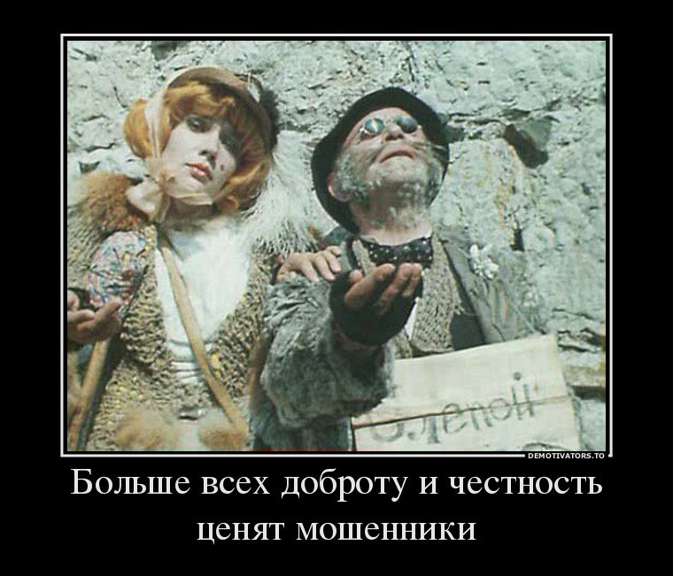 Подайте на пропитание!!! ;-)) Подайте на пропитание!!! ;-))