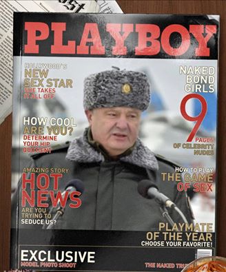 Порошенко появился на обложке Playboy, но тема сисек не раскрыта Порошенко появился на обложке Playboy, но тема сисек не раскрыта