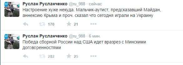 «Бомбануло!» — украинские СМИ назвали выход России в финал ЧМ по хоккею «нелогичным» «Бомбануло!» — украинские СМИ назвали выход России в финал ЧМ по хоккею «нелогичным»