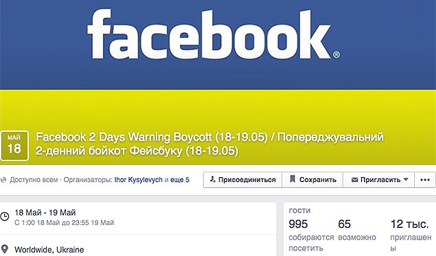 Трудности без перевода Трудности без перевода