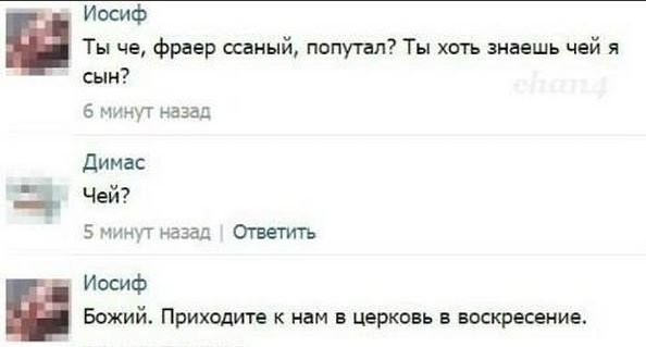 На манеже всё те же - подборка картинок На манеже всё те же - подборка картинок