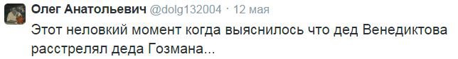 На манеже всё те же - подборка картинок На манеже всё те же - подборка картинок
