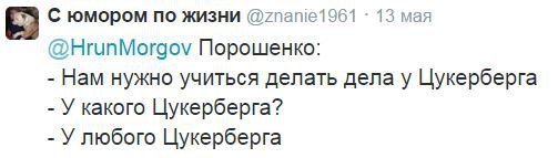 На манеже всё те же - подборка картинок На манеже всё те же - подборка картинок