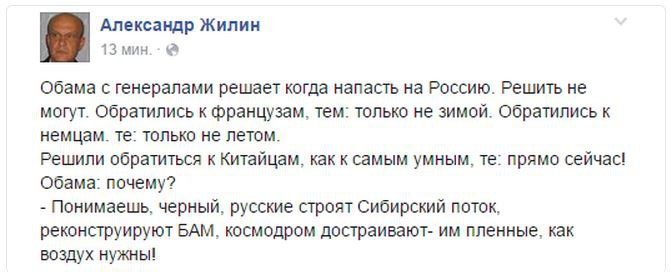 На манеже всё те же - подборка картинок На манеже всё те же - подборка картинок