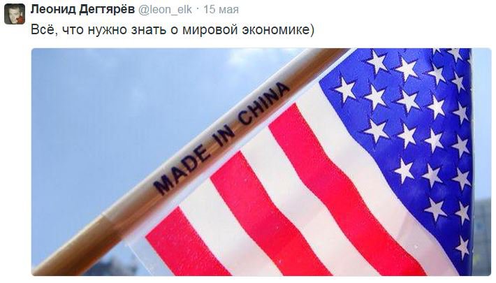 На манеже всё те же - подборка картинок На манеже всё те же - подборка картинок