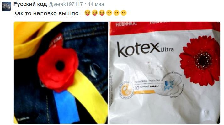 На манеже всё те же - подборка картинок На манеже всё те же - подборка картинок