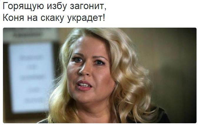 На манеже всё те же - подборка картинок На манеже всё те же - подборка картинок