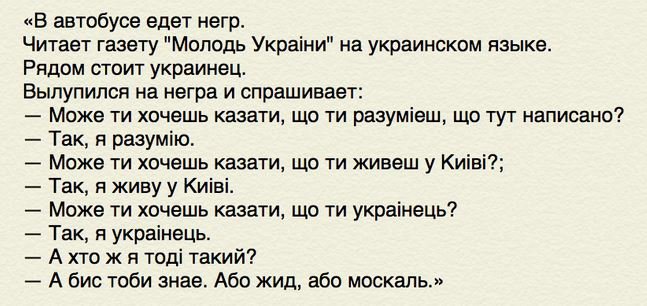 На манеже всё те же - подборка картинок На манеже всё те же - подборка картинок