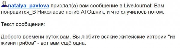 Стайный инстинкт Стайный инстинкт