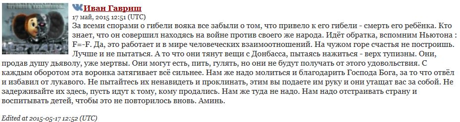 Стайный инстинкт Стайный инстинкт