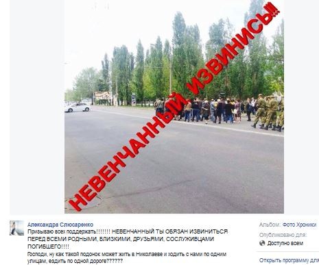 Стайный инстинкт Стайный инстинкт