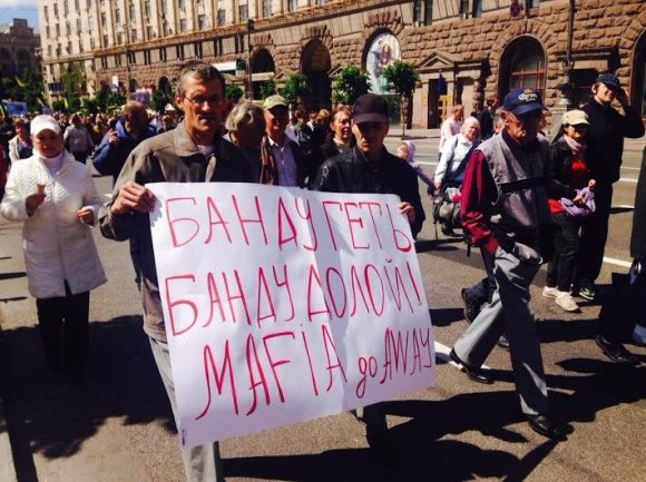 «Танцы на костях». Кризис на Украине власть не волнует