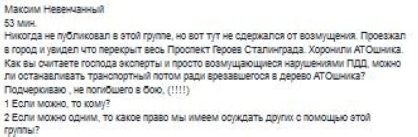 Стайный инстинкт Стайный инстинкт