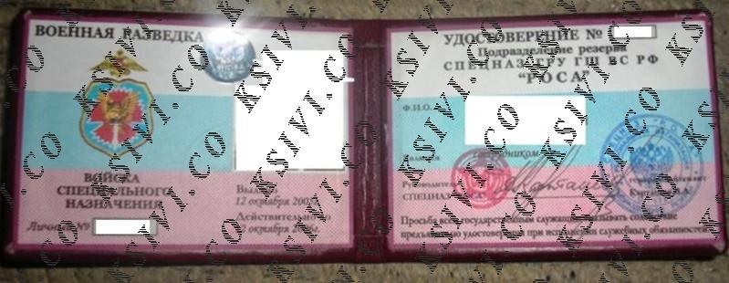 Лысенко поймал двух ГРУшников в Донбассе Лысенко поймал двух ГРУшников в Донбассе