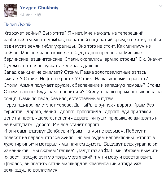 Перемога Нью-Васюковская. Стойкая Перемога Нью-Васюковская. Стойкая