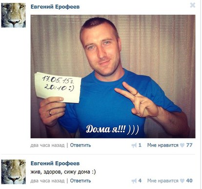 Сводки от ополчения Новороссии 18.05.2015 Сводки от ополчения Новороссии 18.05.2015